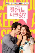 캔 유 킵 어 시크릿 Can You Keep a Secret.2019.720p.KOR.HDRip.H264.AAC-RTM