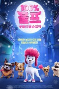 100% 울프 푸들이 될 순 없어 100% Wolf.2020.1080p.KORDUB.HEVC.AAC-RTM