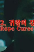 종사2 귀왕의 강림 2020.1080p.KOR.FHDRip.H264.AAC-JTC