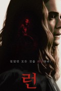 런 Run.2020.1080p.BluRay.x264-SURCODE