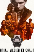 악마는 사라지지 않는다 The Devil All the Time.2020.1080p.KOR.HEVC.AAC-JTC