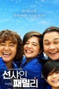 선샤인 패밀리 Sunshine Family.2020.1080p.KOR.FHDRip.H264.AAC-JTC