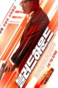 블러드하운드 Bloodhound.2021.1080p.FHDRip.H264.AAC-JTC