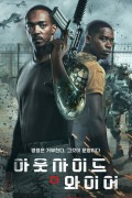 아웃사이드 더 와이어 Outside the Wire 2021.1080p.KOR.HEVC.AAC-JTC