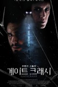 게이트 크래시 Gatecrash.2020.1080p.KOR.FHDRip.H264.AAC-JTC