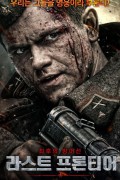 라스트 프론티어 THE LAST FRONTIER.2019.1080p.KOR.FHDRip.H264.AAC-JTC