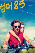 썸머 85 SUMMER OF 85.2020.1080p.KOR.FHDRip.H264.AAC-JTC