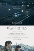 미드나잇 버스 ミッドナイト・バス,Midnight Bus,2021.1080p.KOR.FHDRip.H264.AAC-JTC