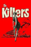 킬러 The Killers The.Killers.1964.2160p.BluRay.REMUX.HEVC.DTS-HD.MA.2.0-FGT