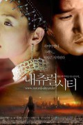내츄럴 시티 Natural City Natural.City.2003.KOREAN.1080p.BluRay.x265-VXT