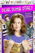 디얼 덤 다이어리 Dear Dumb Diary Dear.Dumb.Diary.2013.1080p.BluRay.x265-RARBG