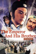 서검은구록 The Emperor and His Brother The.Emperor.and.His.Brother.1981.CHINESE.1080p.BluRay.H264.AAC-VXT