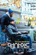 업사이드 The Upside The.Upside.2017.2160p.AMZN.WEB-DL.x265.8bit.SDR.DTS-HD.MA.5.1-SWTYBLZ