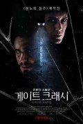 게이트 크래시 Gatecrash Gatecrash (2020) [720p] [WEBRip]