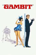 갬빗 Gambit Gambit (1966) [1080p] [BluRay] [5.1]