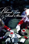 블러드 티 앤 레드 스트링 Blood Tea and Red String Blood.Tea.and.Red.String.2006.1080p.WEBRip.x264-RARBG