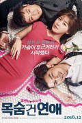 목숨 건 연애 Life Risking Romance Life.Risking.Romance.2016.KOREAN.1080p.AMZN.WEBRip.DDP2.0.x264-MRCS