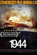 1944 1944 (2015) [720p] [BluRay]