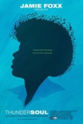 썬더 소울 Thunder Soul Thunder.Soul.2010.1080p.WEBRip.x265-RARBG