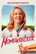 홈레커 Homewrecker Homewrecker.2019.1080p.WEB.h264-WATCHER