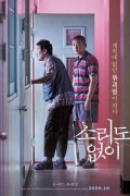 소리도 없이 Voice of Silence Voice.of.Silence.2020.KOREAN.720p.BluRay.H264.AAC-VXT
