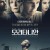 모리타니안 The Mauritanian The.Mauritanian.2021.1080p.AMZN.WEBRip.DDP5.1.x264-NTG