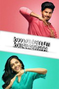 Kannum Kannum Kollaiyadithaal Kannum Kannum Kollaiyadithaal (2020) [1080p] [WEBRip] [5.1]