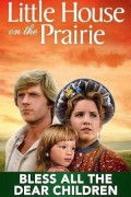 Little House: Bless All the Dear Children Little House Bless All The Dear Children (1984) [720p] [WEBRip]