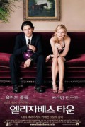 엘리자베스타운 Elizabethtown Elizabethtown.2005.720p.BluRay.x264-VETO