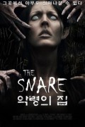 악령의 집 The Snare The Snare (2017) [1080p] [WEBRip] [5.1]