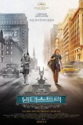 원더스트럭 Wonderstruck Wonderstruck.2017.2160p.AMZN.WEB-DL.x265.10bit.HDR10Plus.DTS-HD.MA.5.1-SWTYBLZ