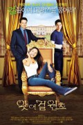 왓 어 걸 원츠 What a Girl Wants What.A.Girl.Wants.2003.PROPER.1080p.WEBRip.x264-RARBG