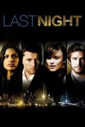 라스트 나잇 Last Night Last Night (2010) [1080p] [BluRay] [5.1]