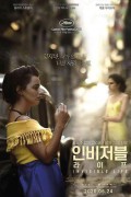 인비저블 라이프 Invisible Life Invisible Life (2019) [1080p] [WEBRip] [5.1]