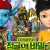 아바타 정글의 비밀 Jungle Master Jungle.Master.2013.1080p.WEB.h264-NOMA