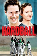 하드 볼 Hardball Hardball (2001) [1080p] [WEBRip] [5.1]