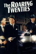 포효하는 20년대 The Roaring Twenties The Roaring Twenties (1939) [1080p] [WEBRip]