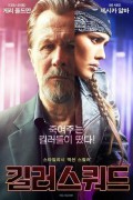 킬러 스쿼드 Killers Anonymous Killers.Anonymous.2019.1080p.BluRay.x265-RARBG