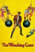 렉킹 크류 The Wrecking Crew The Wrecking Crew (1968) [720p] [WEBRip]