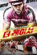 더 레이서 The Racer.2021.1080p.KOR.FHDRip.H264.AAC-JTC