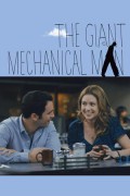 더 자이언트 매케니컬 맨 The Giant Mechanical Man The.Giant.Mechanical.Man.2012.1080p.BluRay.x265-RARBG