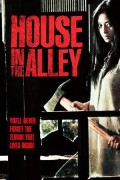 하우스 인 디 앨리 House in the Alley House In The Alley (2012) [720p] [WEBRip]