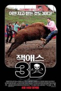 잭애스3D Jackass Jackass 3D (2010) [1080p] [BluRay] [5.1]