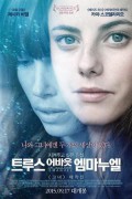 트루스 어바웃 엠마누엘 The Truth About Emanuel The.Truth.About.Emanuel.2013.1080p.BluRay.x265-RARBG