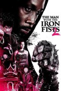 철권을 가진 사나이 2 The Man with the Iron Fists 2 The.Man.with.the.Iron.Fists.2.2015.UNRATED.1080p.BluRay.x265-RARBG