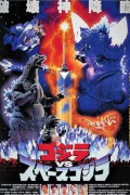고지라 vs 스페이스고지라 Godzilla vs. SpaceGodzilla Godzilla Vs. SpaceGodzilla (1994) [720p] [BluRay]