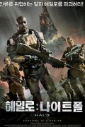헤일로 나이트폴 Halo Nightfall.2014.1080p.KOR.FHDRip.H264.AAC-JTC