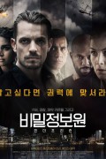 비밀정보원 인 더 프리즌 The Informer.2019.1080p.KOR.FHDRip.H264.AAC-JTC