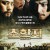 초한지: 영웅의 부활 The Last Supper The.Last.Supper.2012.CHINESE.1080p.NF.WEBRip.DDP5.1.x264-Ao