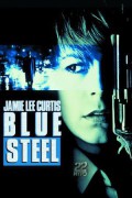 블루 스틸 Blue Steel Blue Steel (1990) [720p] [BluRay]